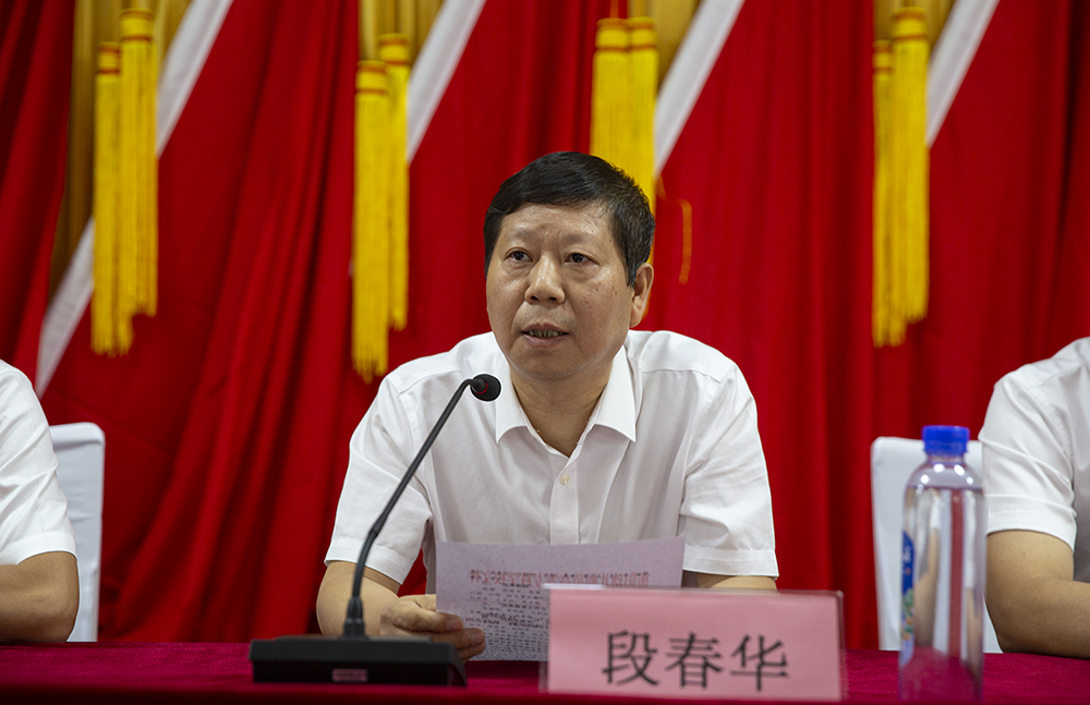 衡陽幼兒師專舉行慶祝第38個(gè)教師節(jié)表彰大會(huì)