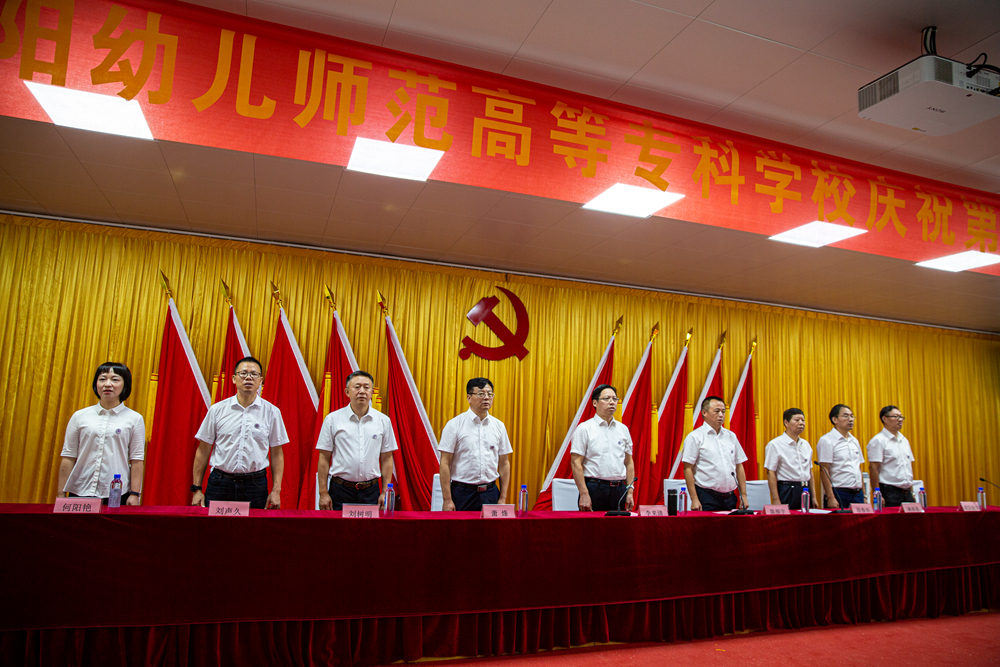 衡陽幼兒師專舉行慶祝第38個(gè)教師節(jié)表彰大會(huì)
