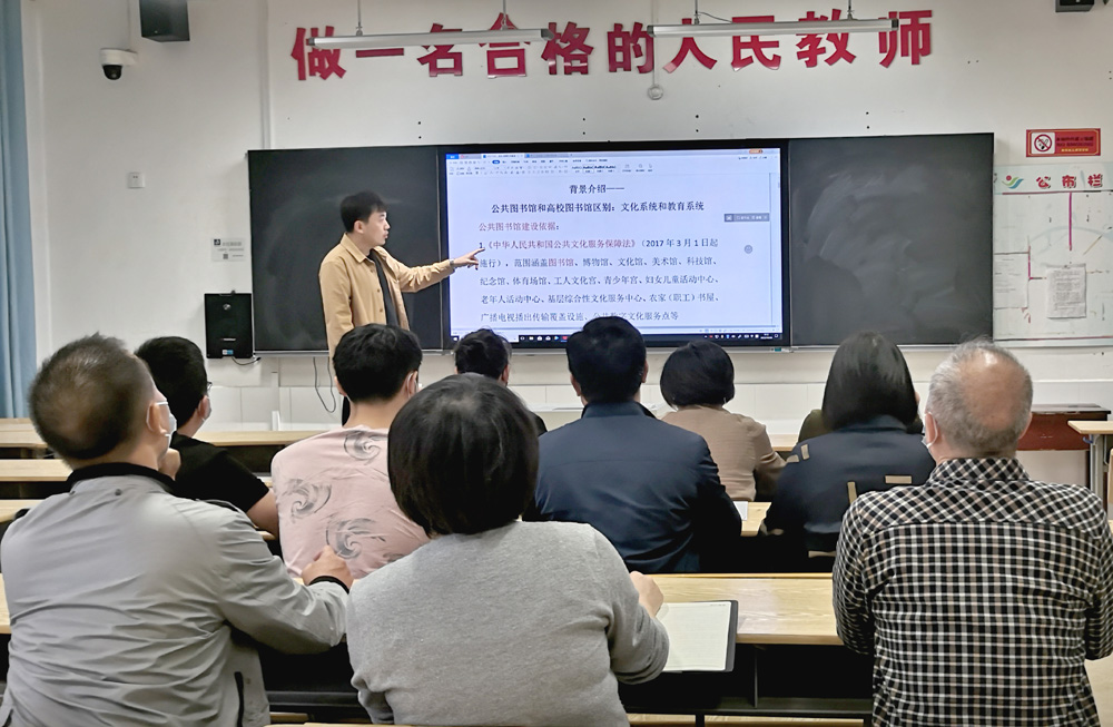 苦練“內(nèi)功”∣衡陽幼兒師專圖書館：組織線上線下培訓(xùn)，提升綜合業(yè)務(wù)水平