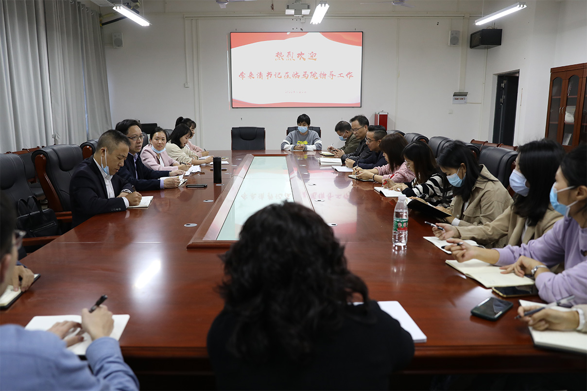 校黨委書記李來清主持召開馬克思主義學院教師座談會