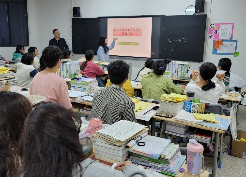 湖南省2022年消費(fèi)幫扶營(yíng)銷(xiāo)大賽 衡陽(yáng)幼兒師范高等專(zhuān)科學(xué)校賽區(qū)活動(dòng)火熱進(jìn)行中