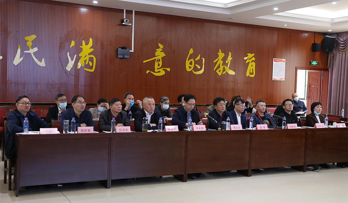 衡陽幼兒師專召開重點(diǎn)工作專班匯報(bào)討論會