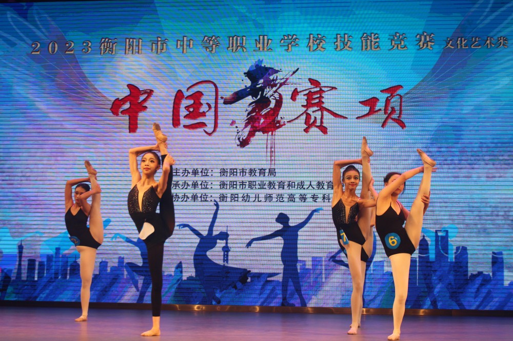 2023年衡陽(yáng)市中等職業(yè)學(xué)校技能競(jìng)賽在衡陽(yáng)幼兒師專藝校校區(qū)舉行