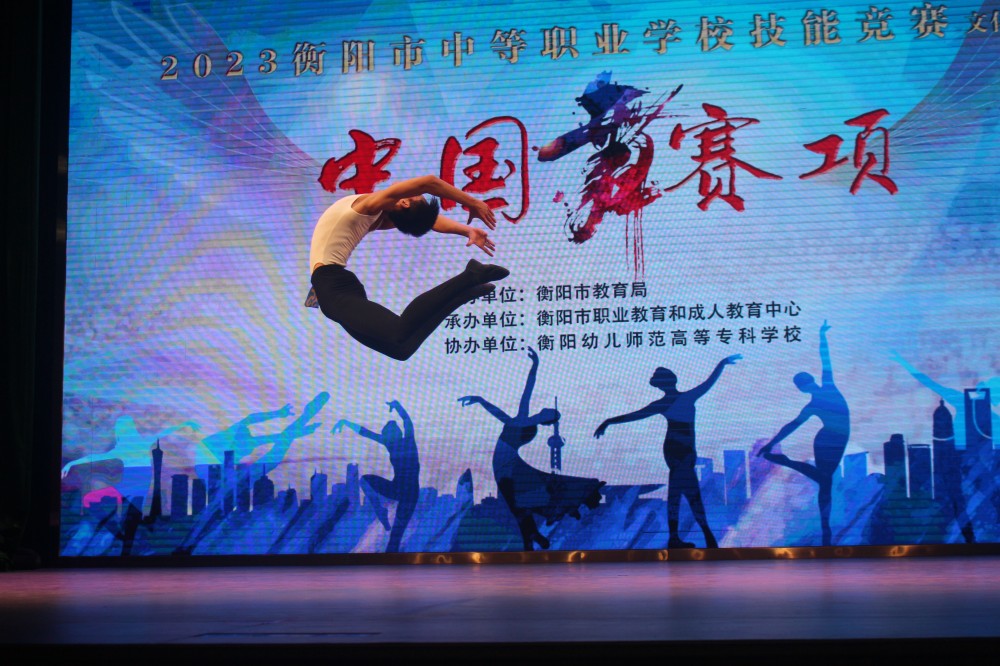 2023年衡陽(yáng)市中等職業(yè)學(xué)校技能競(jìng)賽在衡陽(yáng)幼兒師專藝校校區(qū)舉行
