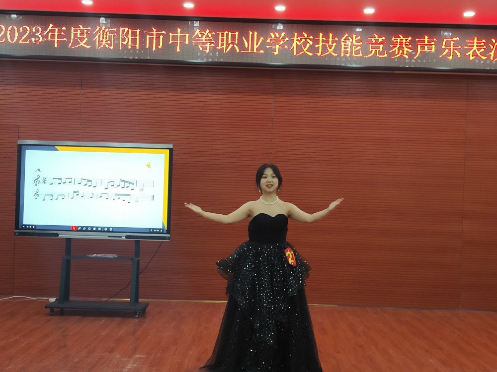 2023年衡陽(yáng)市中等職業(yè)學(xué)校技能競(jìng)賽在衡陽(yáng)幼兒師專藝校校區(qū)舉行