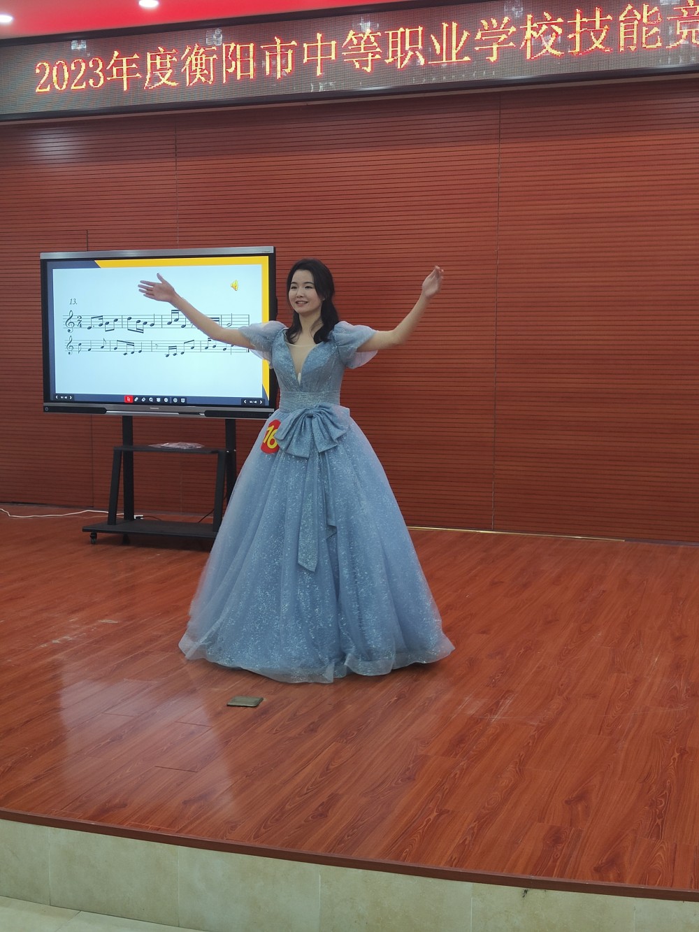 2023年衡陽(yáng)市中等職業(yè)學(xué)校技能競(jìng)賽在衡陽(yáng)幼兒師專藝校校區(qū)舉行