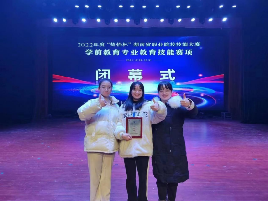 衡陽幼兒師范高等?？茖W校 2023年單獨招生考試答疑