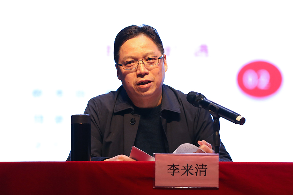 后疫情時代，為健康護航 ——校黨委書記李來清講授“開學第一課”