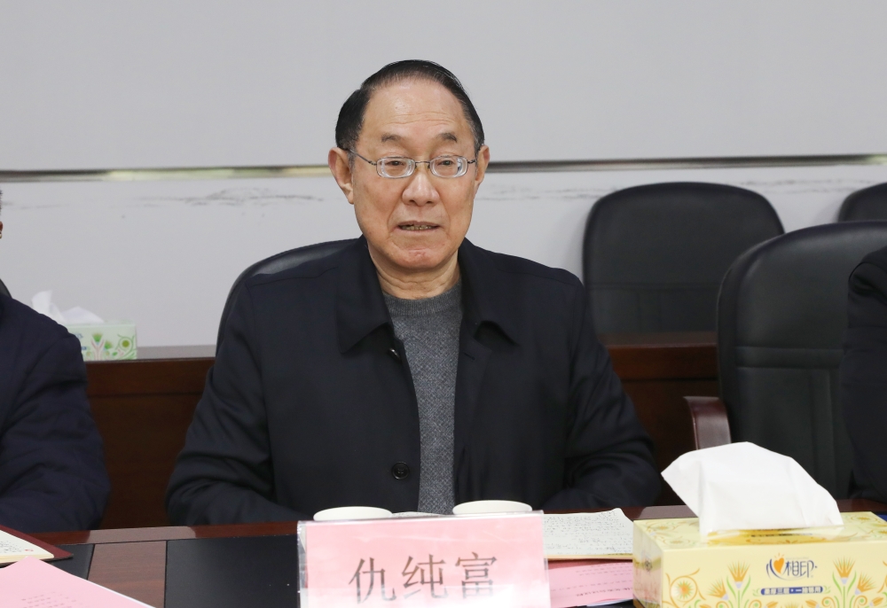 衡陽(yáng)幼兒師專召開離退休黨總支擴(kuò)大會(huì)議