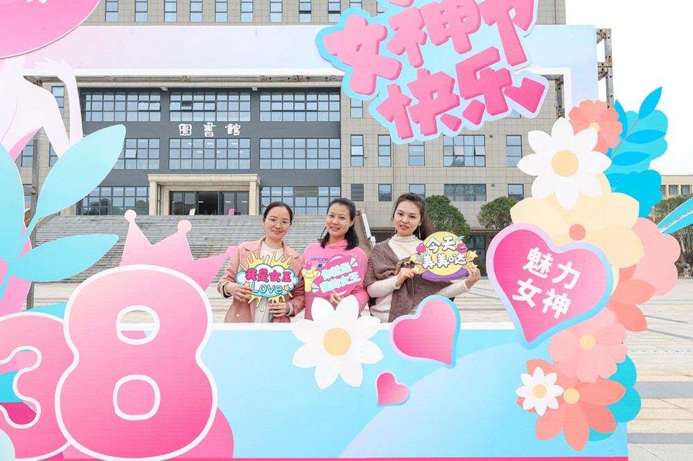 校工會開展“三八”國際婦女節(jié)慶?；顒? onError=