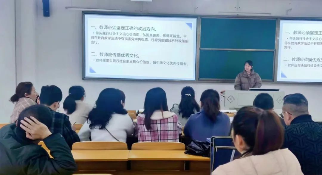 馬克思主義學(xué)院召開“三風”建設(shè)動員大會