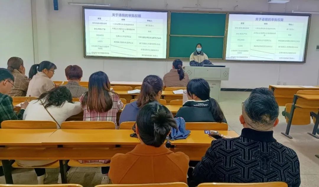馬克思主義學(xué)院召開“三風”建設(shè)動員大會