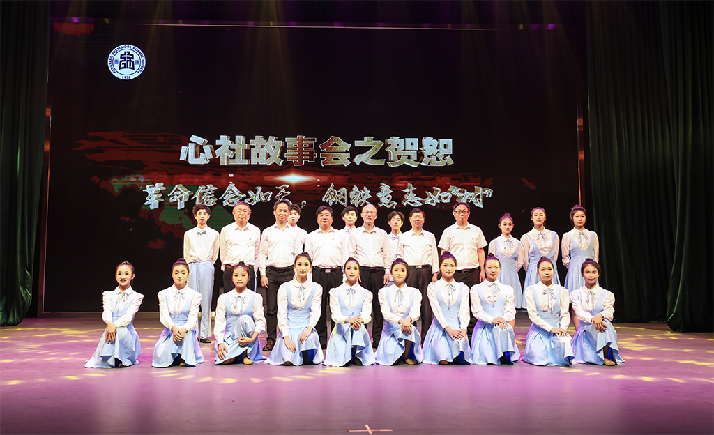 講“心社”故事，弘揚(yáng)偉大建黨精神——衡陽(yáng)幼兒師?！靶纳绻适聲?huì)”首講開(kāi)講