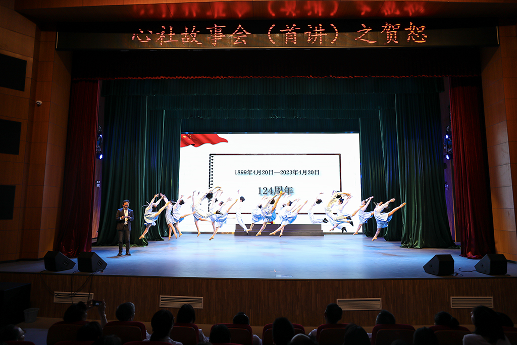 講“心社”故事，弘揚(yáng)偉大建黨精神——衡陽(yáng)幼兒師專(zhuān)“心社故事會(huì)”首講開(kāi)講