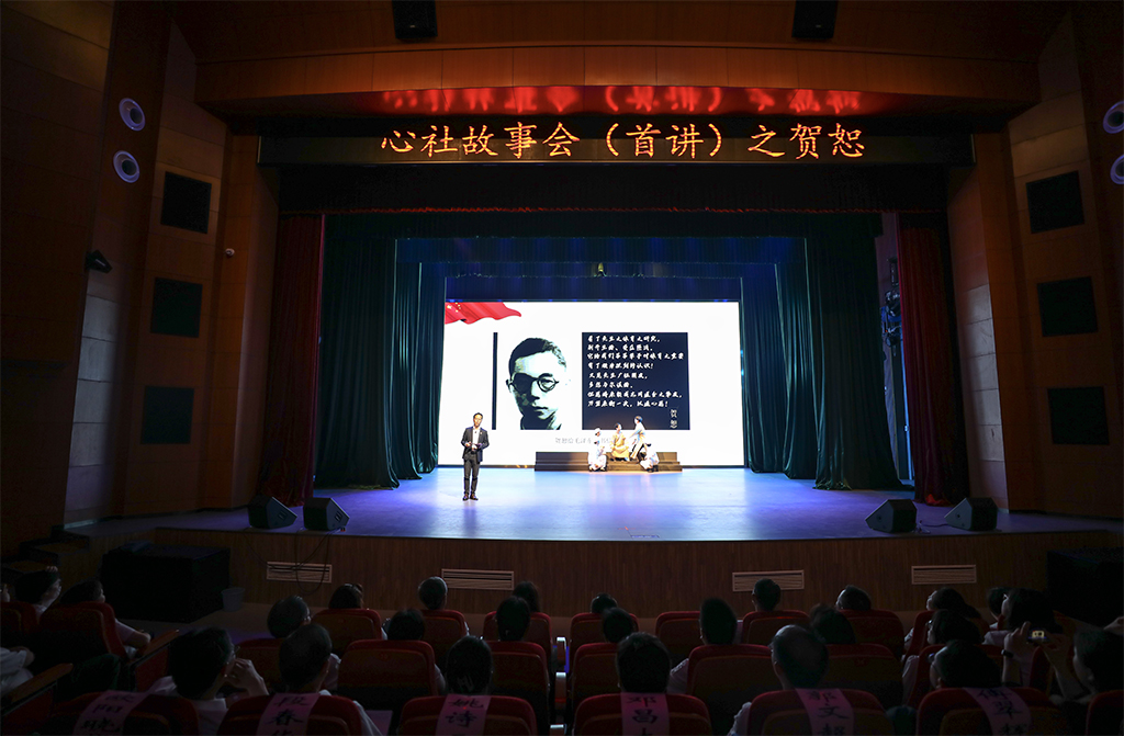 講“心社”故事，弘揚(yáng)偉大建黨精神——衡陽(yáng)幼兒師專(zhuān)“心社故事會(huì)”首講開(kāi)講