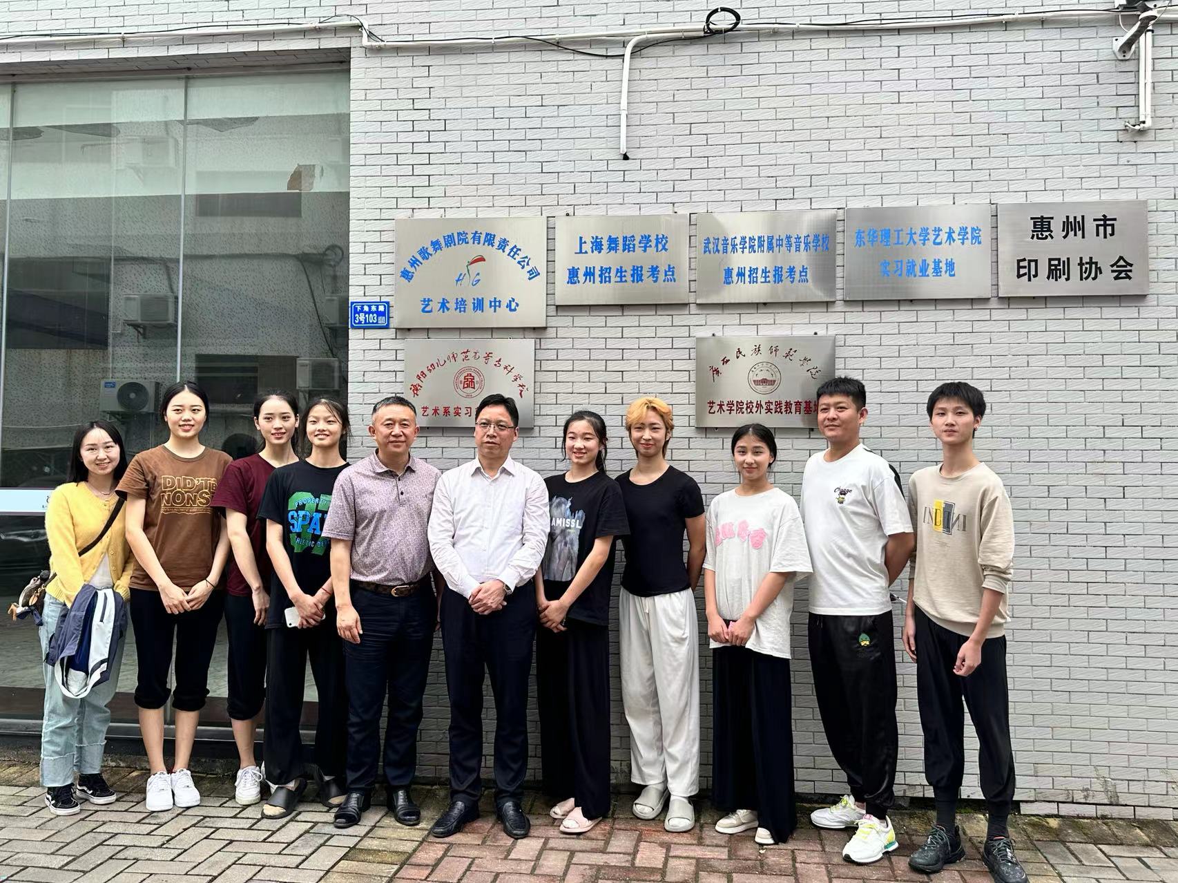 李來清率隊赴惠州、鷹潭訪企拓崗促就業(yè)