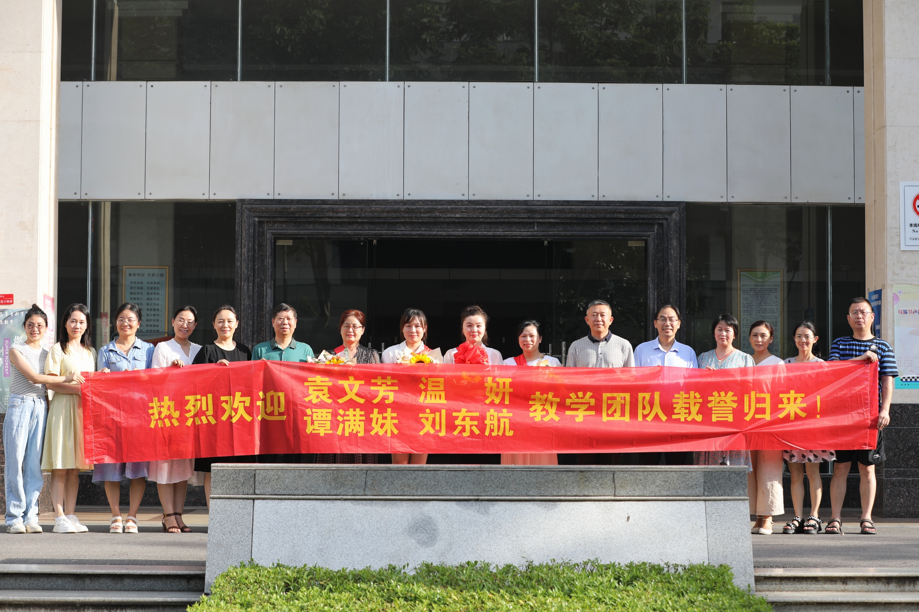 喜報！衡陽幼兒師專獲省教師教學(xué)能力比賽一等獎