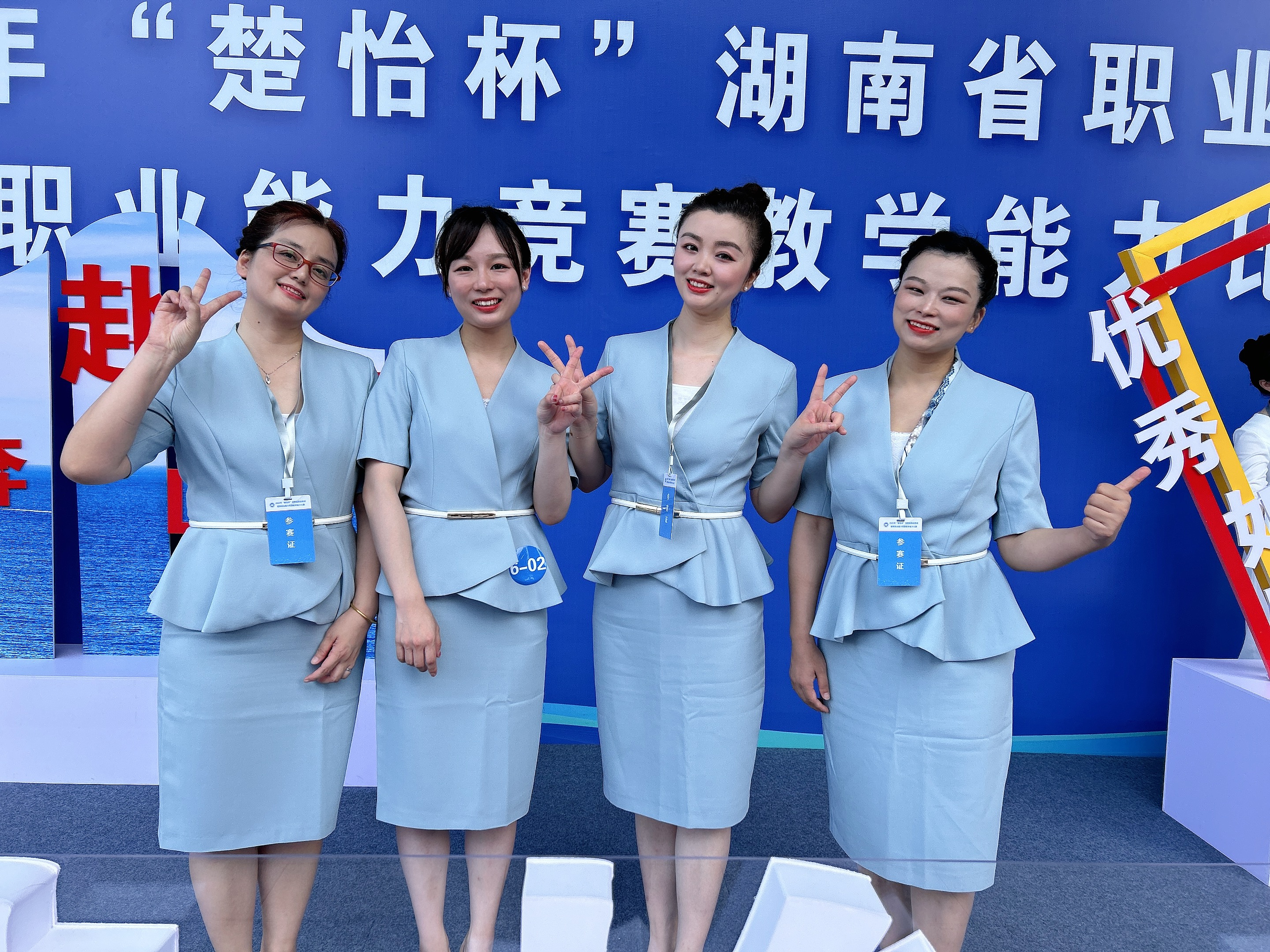 喜報(bào)！衡陽幼兒師專獲省教師教學(xué)能力比賽一等獎