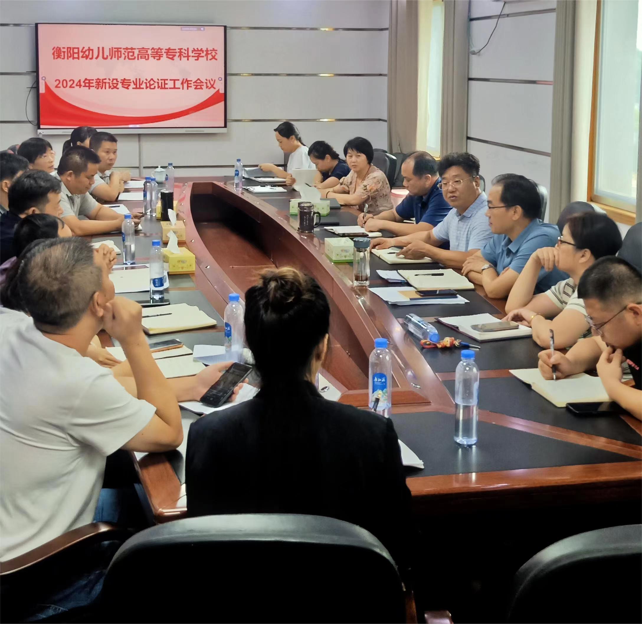 加快新專業(yè)建設(shè)步伐，構(gòu)建內(nèi)涵發(fā)展新格局